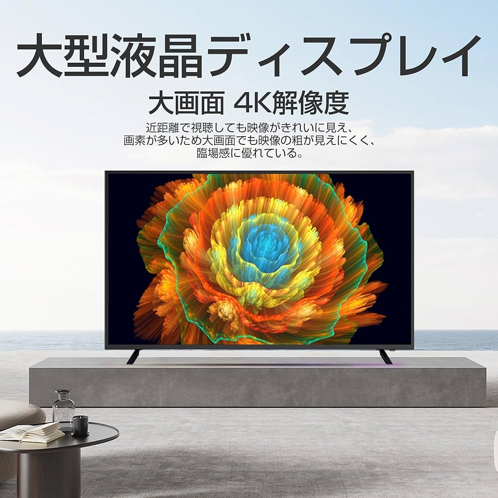 Amazon.co.jp: ASTEX UHD 4Kモニター 50インチ 大型液晶モニター HDR