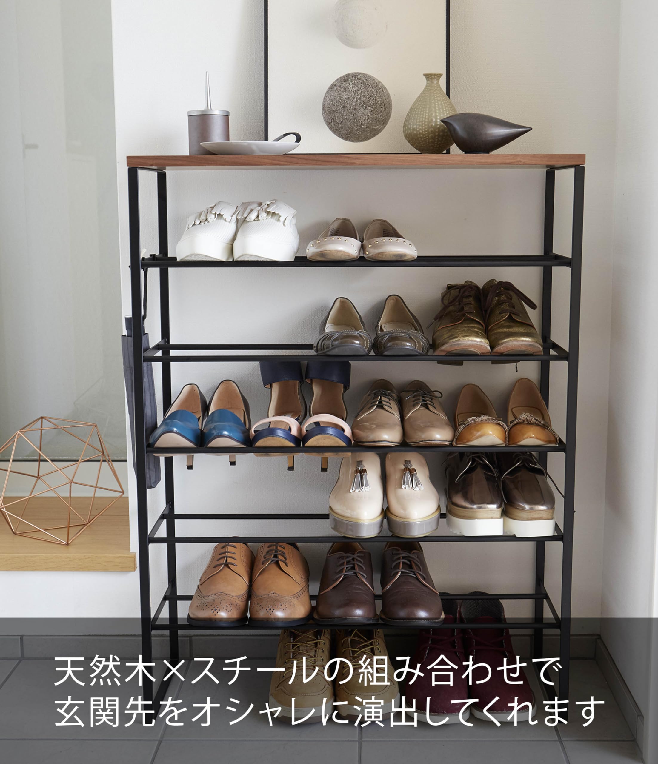 Amazon｜山崎実業(Yamazaki) 天板付き シューズラック 6段 ブラック 約