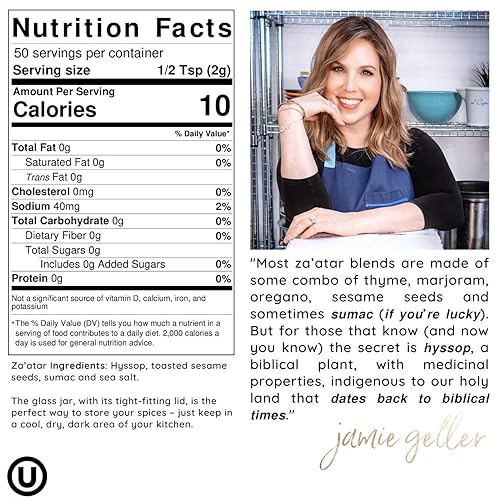 Miniatura 2 de Jamie Geller Zaatar Condimento de especias  Mezcla de hierbas de hisopo fresco tarro de vidrio de 35 onzas 353oz OU KOSHER  Mezcla mediterránea para