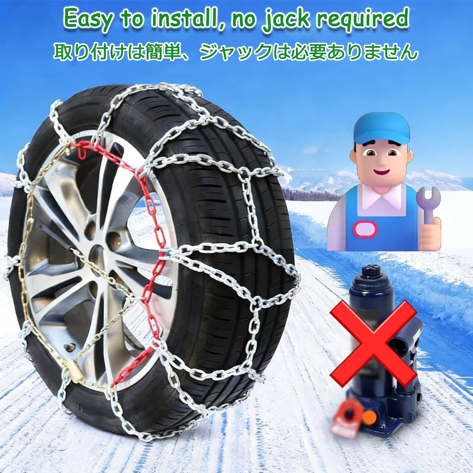 Cadenas Para Coche Nieve,Cadenas Coche, Cadena De NeumáTicos De Emergencia De Acero Al Manganeso De AleacióN Espesa For Camiones, Camionetas Y Suv, Juego De 2(195/75R16)