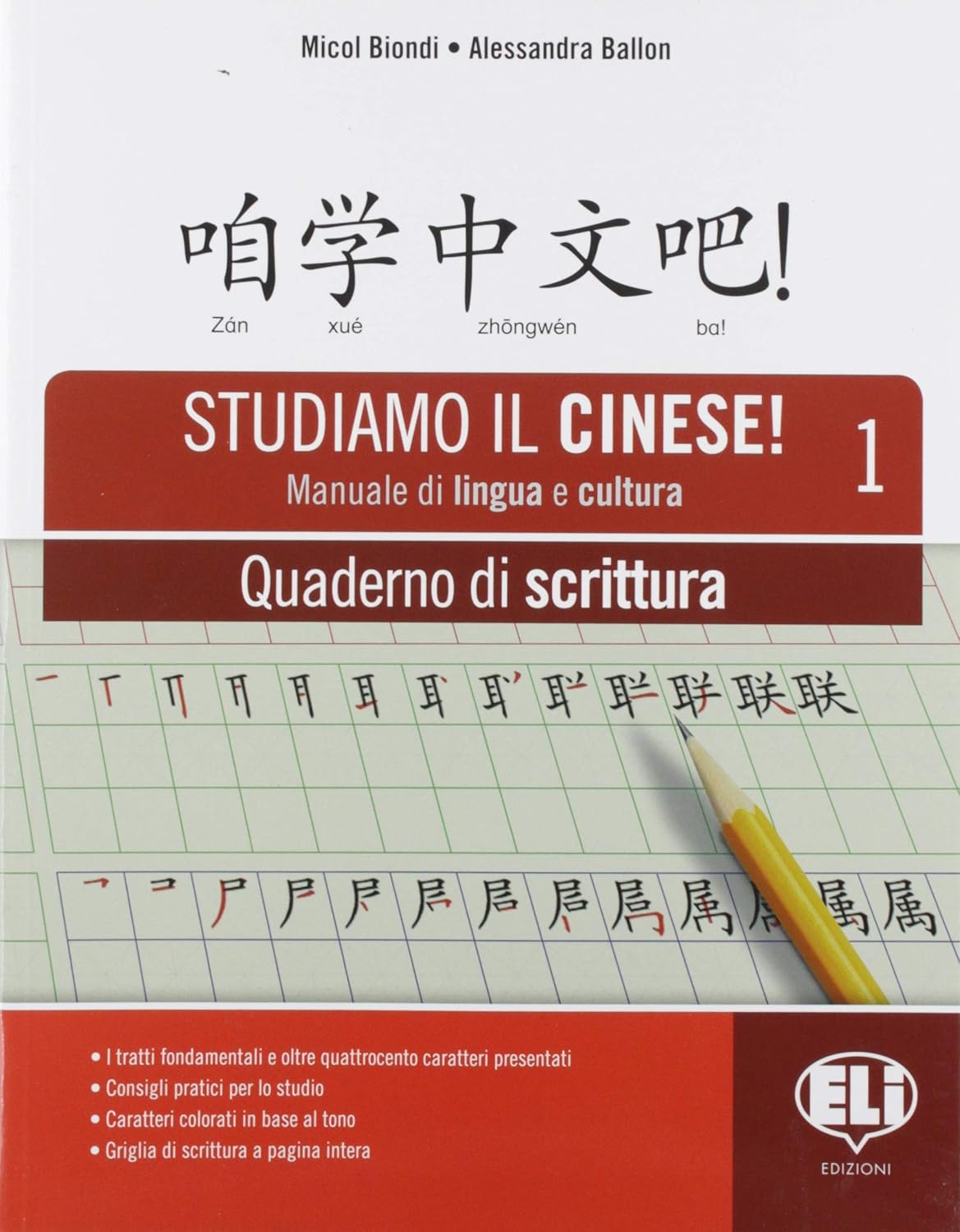 Micol Biondi, Hui Wang, Zhao Yuhui – Studiamo il cinese 1 (2019) pdf Micol Biondi, Hui Wang, Zhao Yuhui – Studiamo il cinese 1 (2019) pdf
