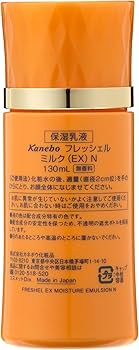 Amazon | Freshel(フレッシェル) フレッシェル 乳液 ミルク EX 濃厚