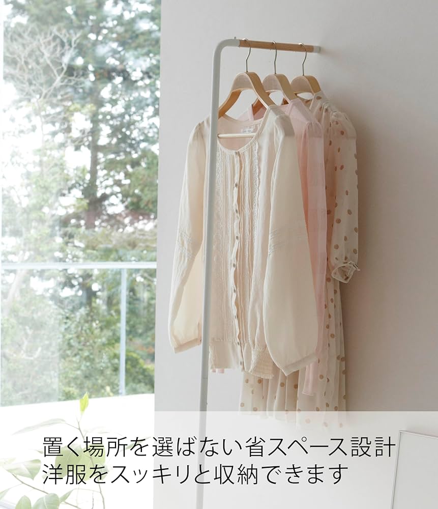 Amazon.co.jp: 山崎実業(Yamazaki) スリム コートハンガー