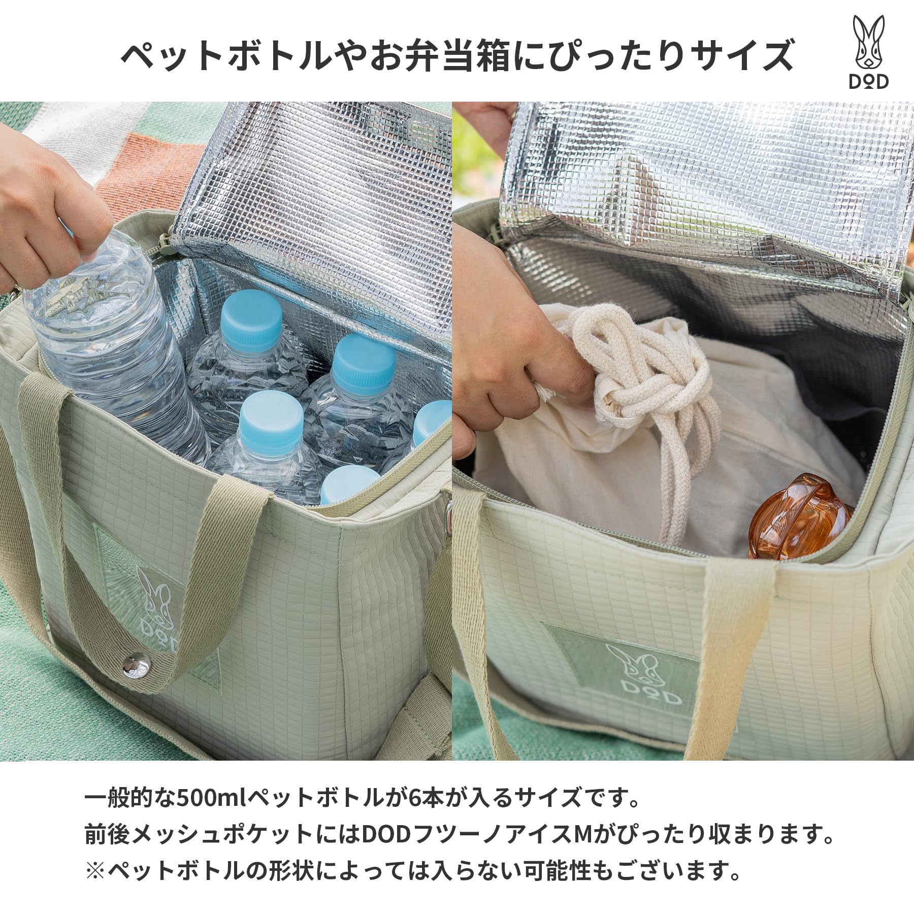 Amazon.co.jp: DOD(ディーオーディー) ヒエヒエウサボストン(8) ランチ