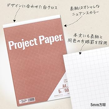 おかめページ Amazon | オキナ 方眼紙 レポート用紙 5mm方眼 プロジェクト