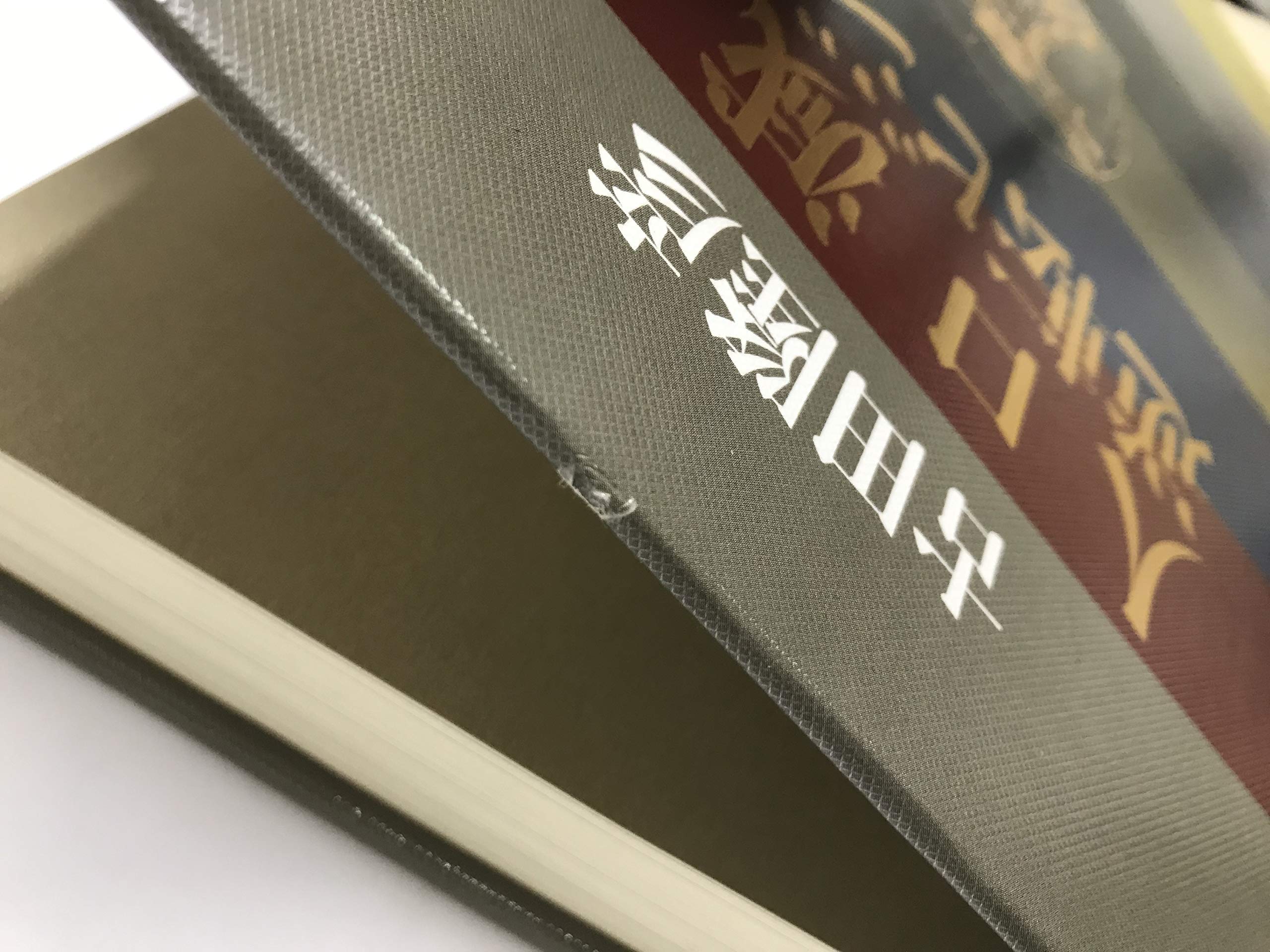 Amazon.co.jp: 古田 隆彦: 本、バイオグラフィー、最新アップデート