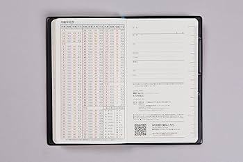 管理・作業ダイアリー 2002年3月～2003年2月 2025年12月期 第2四半期決算説明】荏原製作所（6361） IR Live