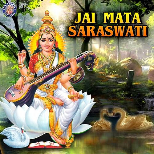 Ya Kundendu Saraswati Vandana By Sanjeevani Bhelande On Amazon Music Amazon Com Maa saraswati vandana lyrics in hindi and english. ya kundendu saraswati vandana by