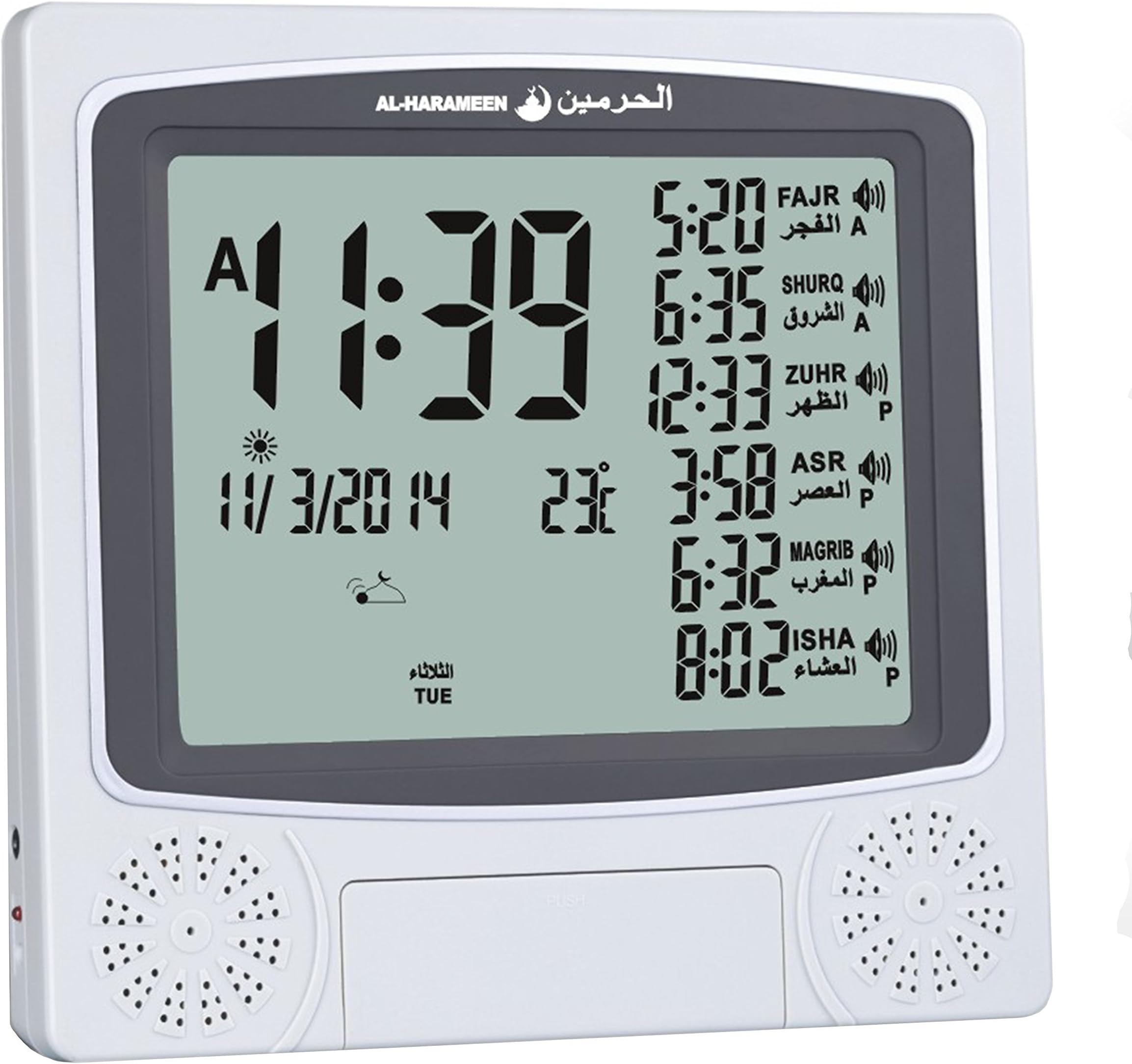 Precision Works Azan Alarm Clock With Large Display Desktop Wall Mount