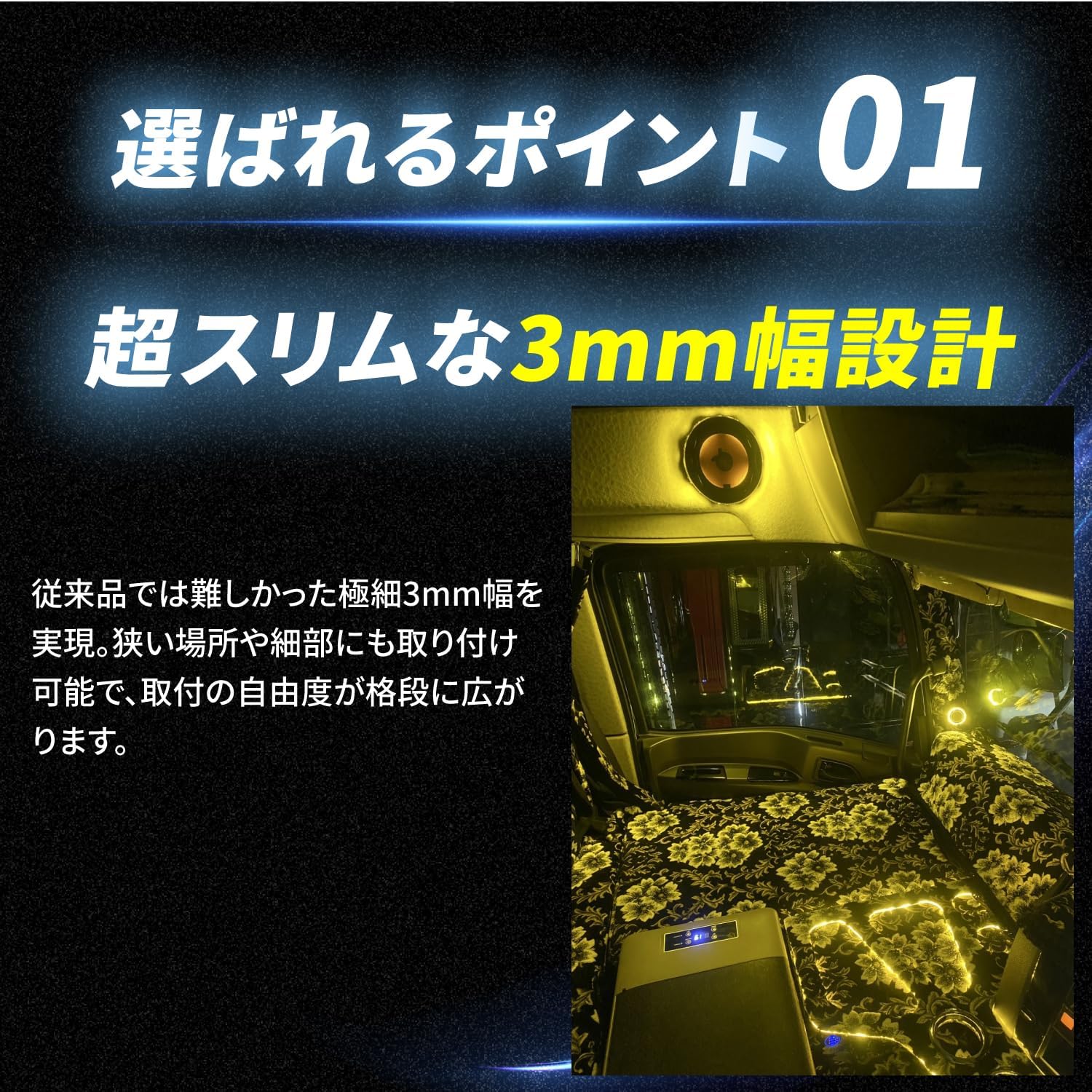 竹村商会 ledテープライト 3m 非防水 3mm幅 極細 24v ledテープ cobテープ トラック バス (レッド)