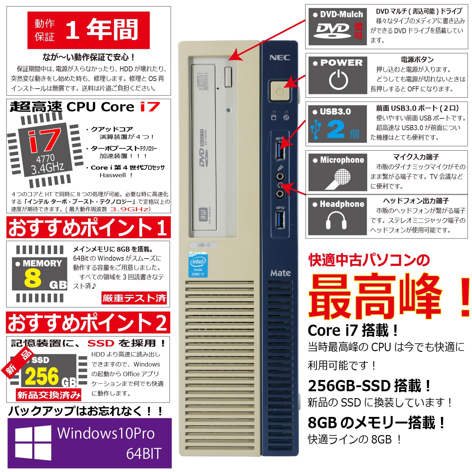 Amazon.co.jp: 中古パソコン Mate MK34HB-G Windows10 デスクトップ 一
