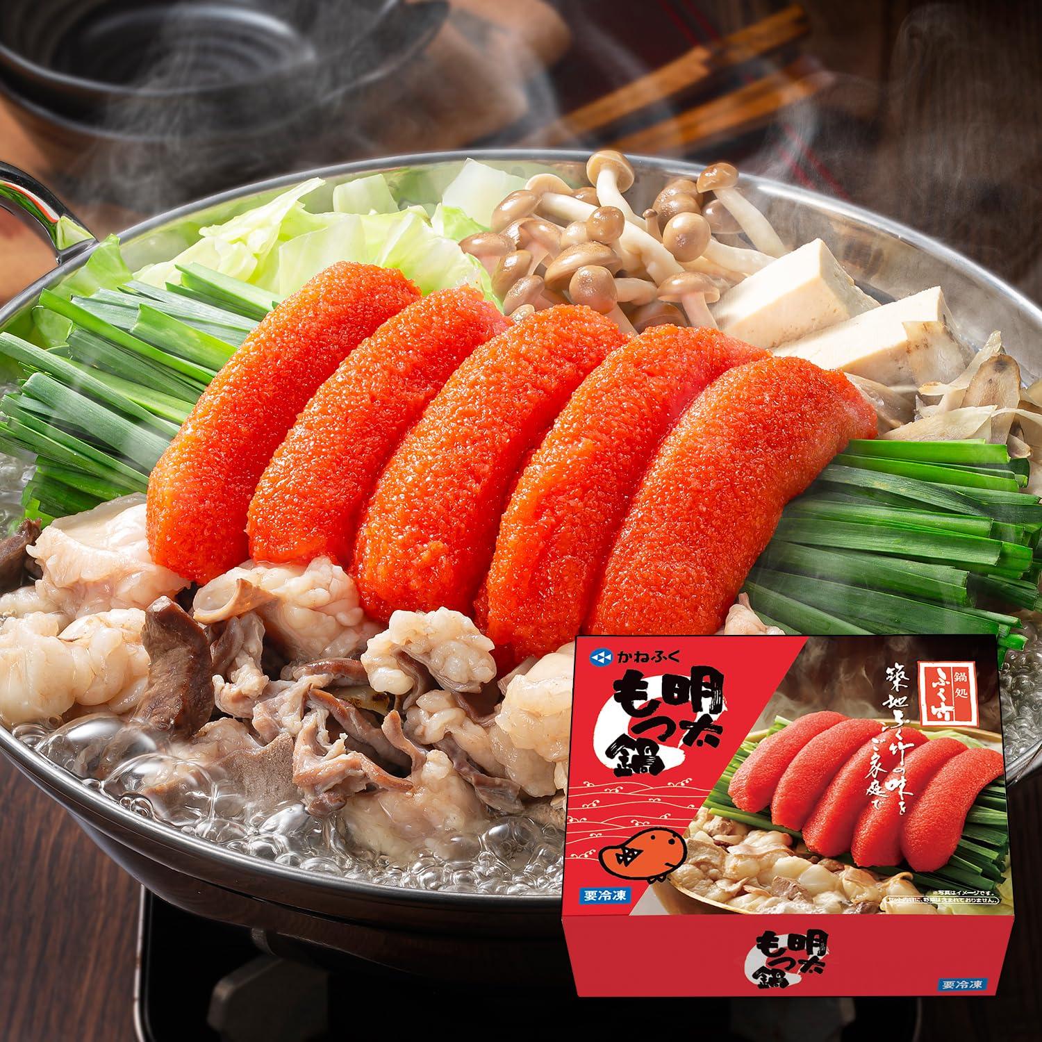 かねふく 明太もつ