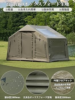 Amazon.co.jp: MC エアーテント 8㎡ オックスフォード素材 Amazon.co.jp: MC エアーテント 8㎡ オックスフォード素材