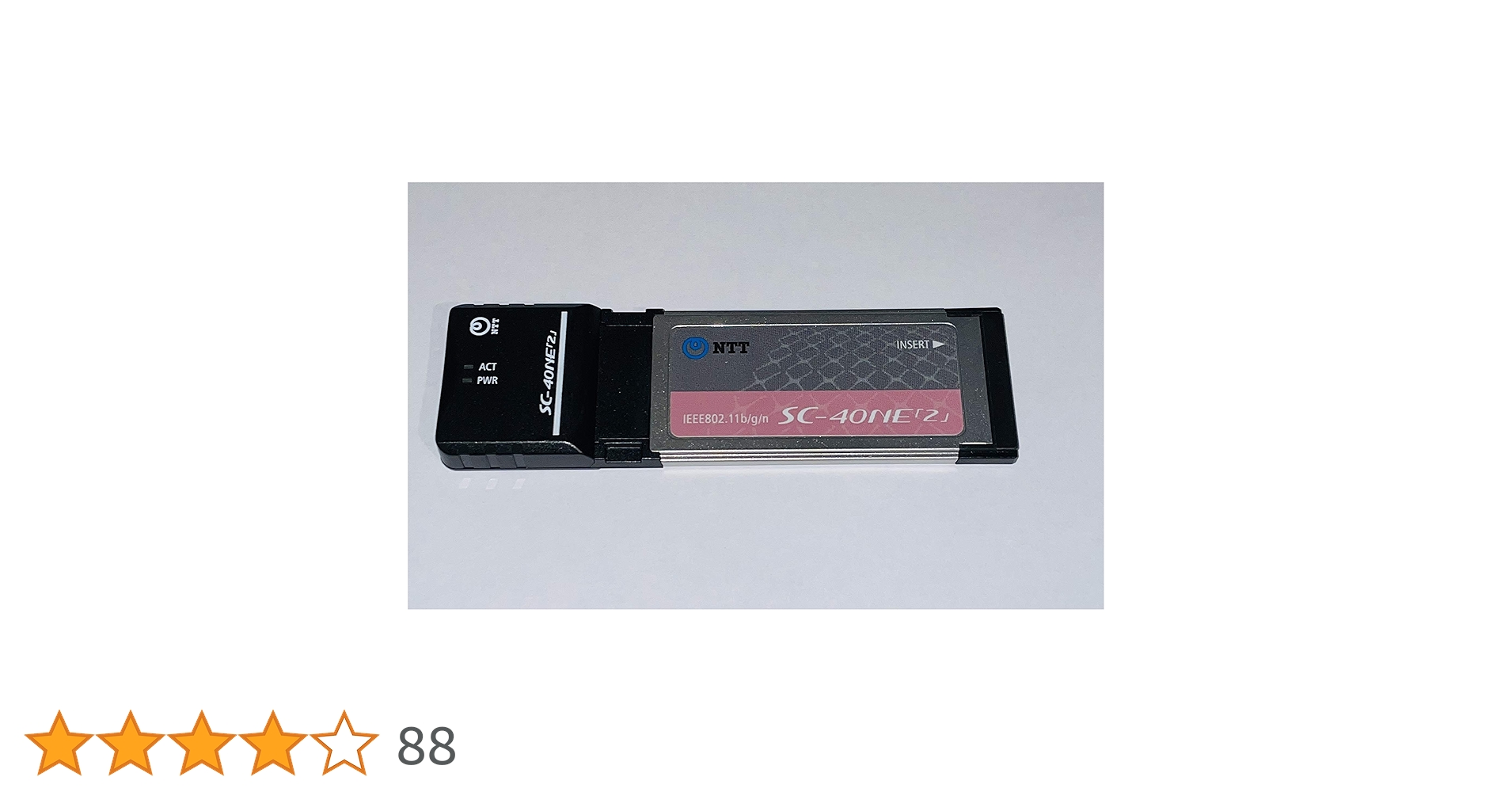 Amazon.co.jp: NTT西日本 SC-40NE「2」(NTTひかり電話拡張スロット対応