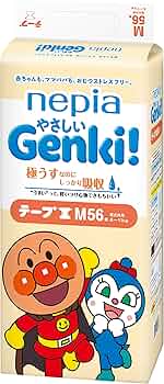 ゲンキ！　GENKI 紙おむつ　テープ M 56枚✖️7 楽天市場】GENKI テープ Mサイズ（おむつ｜おむつ・トイレ用品