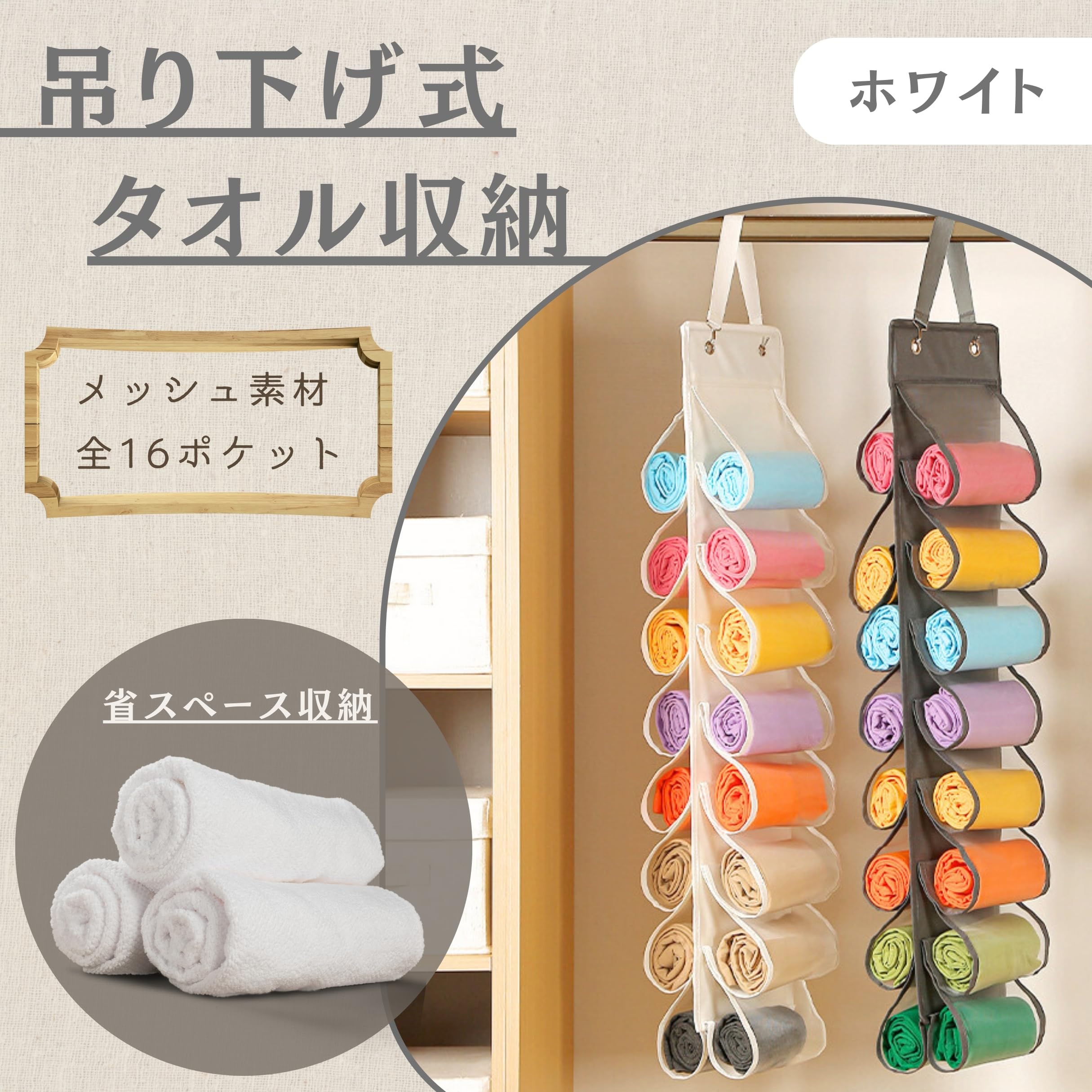 Amazon｜吊り下げラック 吊り下げ収納 衣類収納 クローゼット 収納