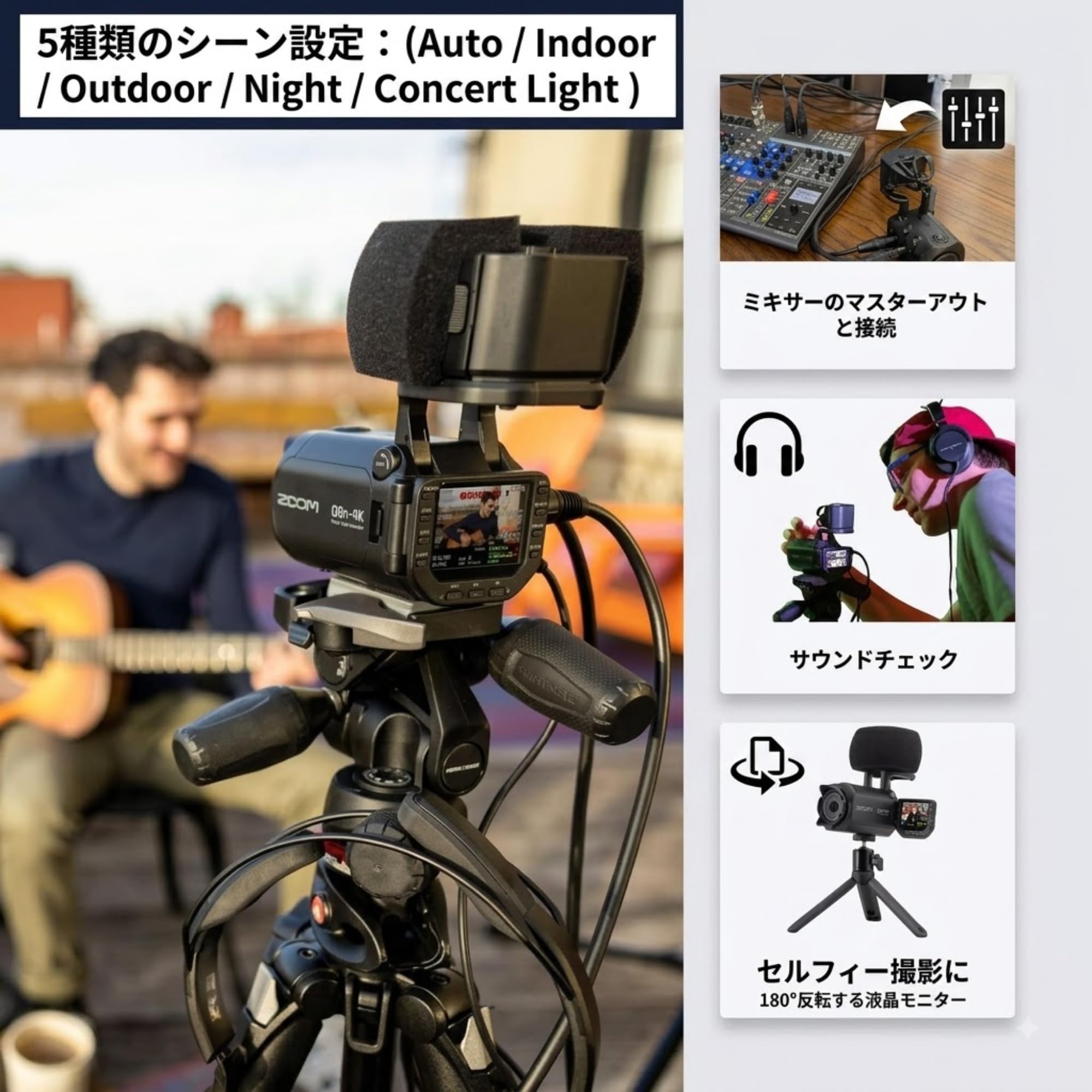 Amazon.co.jp: ZOOM(ズーム) Q8n-4K 4Kビデオカメラレコーダー | 4K