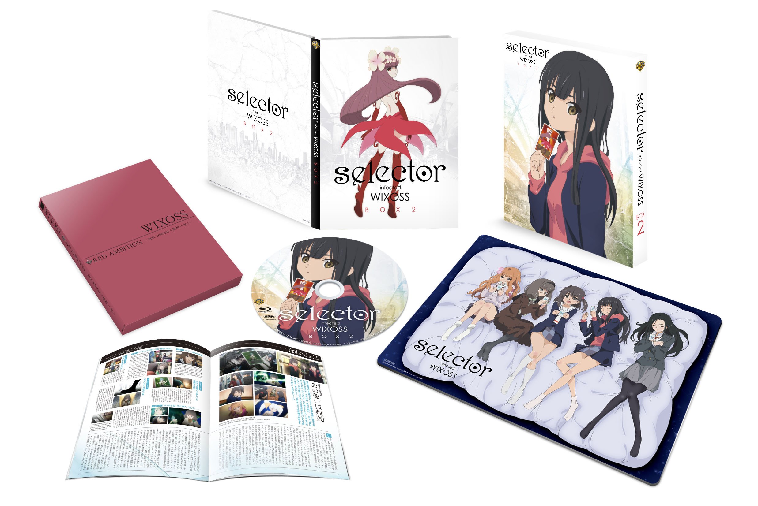 Amazon.co.jp: 「selector infected WIXOSS」BOX 2(ウィクロス