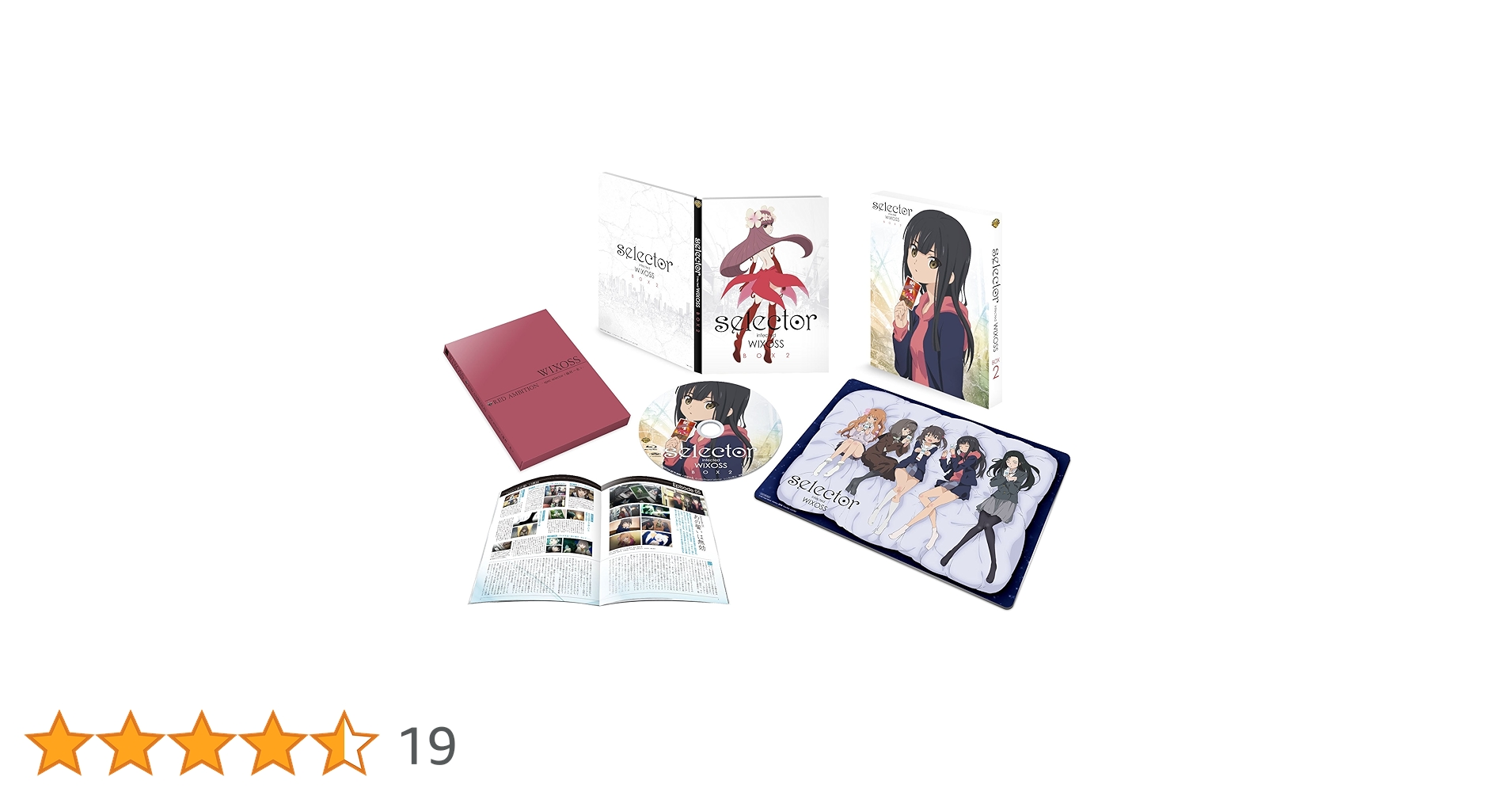 Amazon.co.jp: 「selector infected WIXOSS」BOX 2(ウィクロス