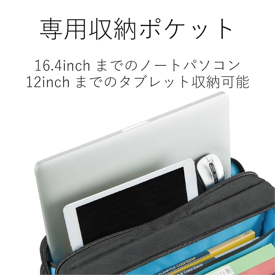 Amazon.co.jp: エレコム(ELECOM) ビジネスバッグ 2WAY(手提げ+