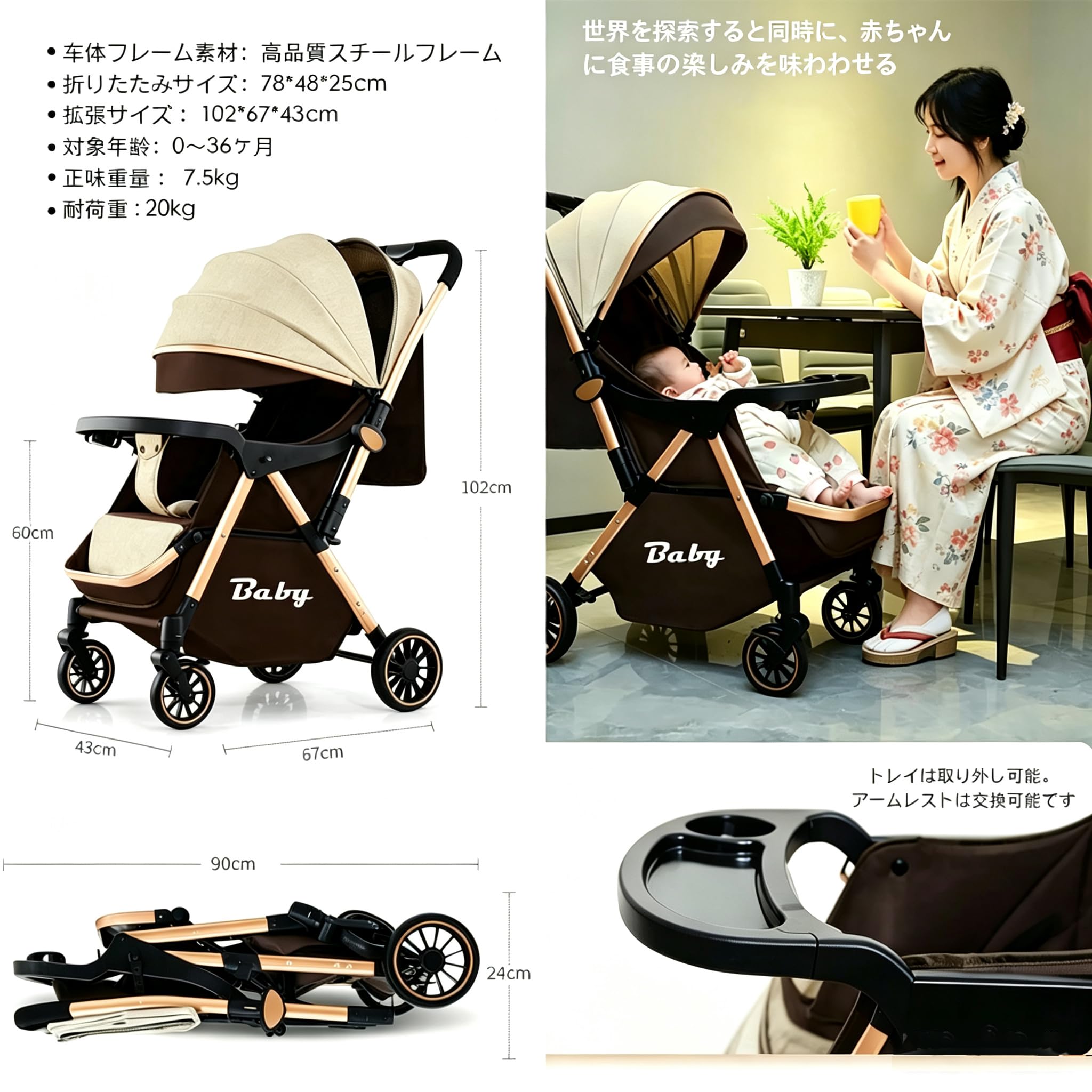 Amazon.co.jp: ベビーカー A型/B型 軽量 コンパクト baby car baby 