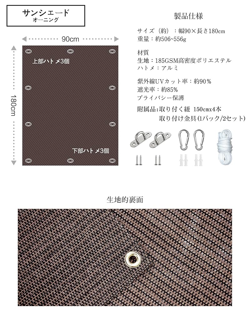 Amazon | Cool Time(クールタイム) 日よけ シェード （90×180cm
