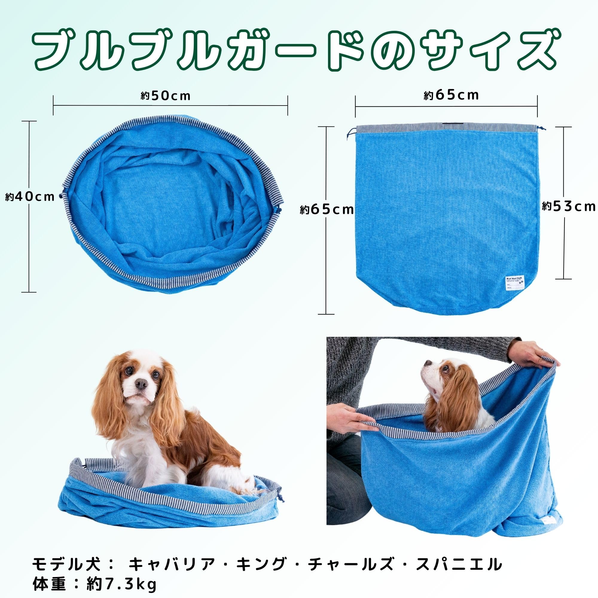 Amazon.co.jp: KAINU ペット用タオル 超吸水タオル ブルブルガード