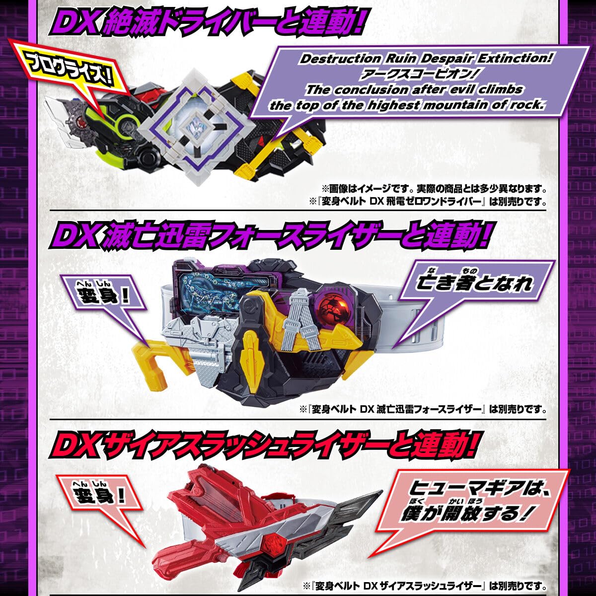 Amazon | [カオス] SUPER BEST DXメモリアルプログライズキーセット