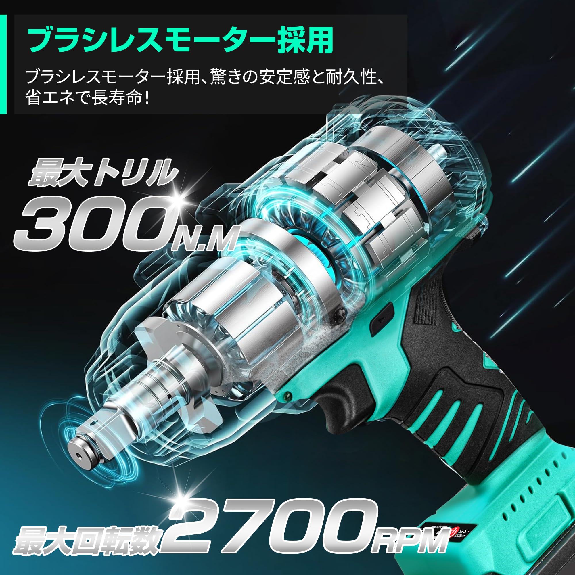 【Amazon 限定ブランド】電動インパクトレンチ 充電式 300N.m Amazon | 【Amazon 限定ブランド】Futtest 電動インパクトレンチ