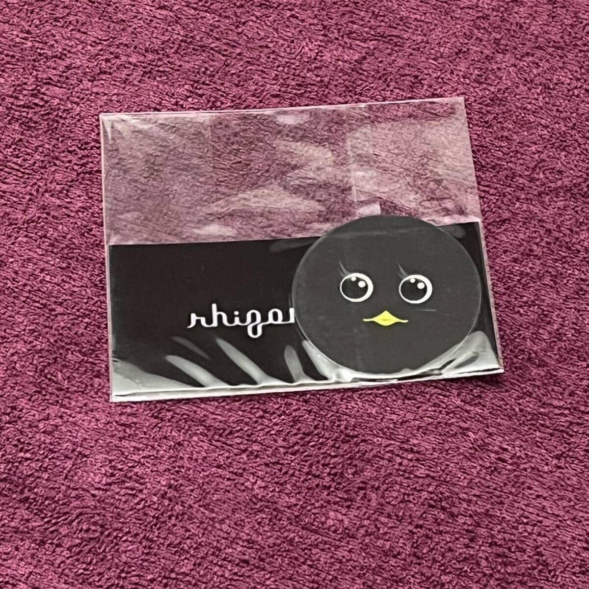 Amazon.co.jp: rhizomatiks stickers ライゾマティクス ステッカー