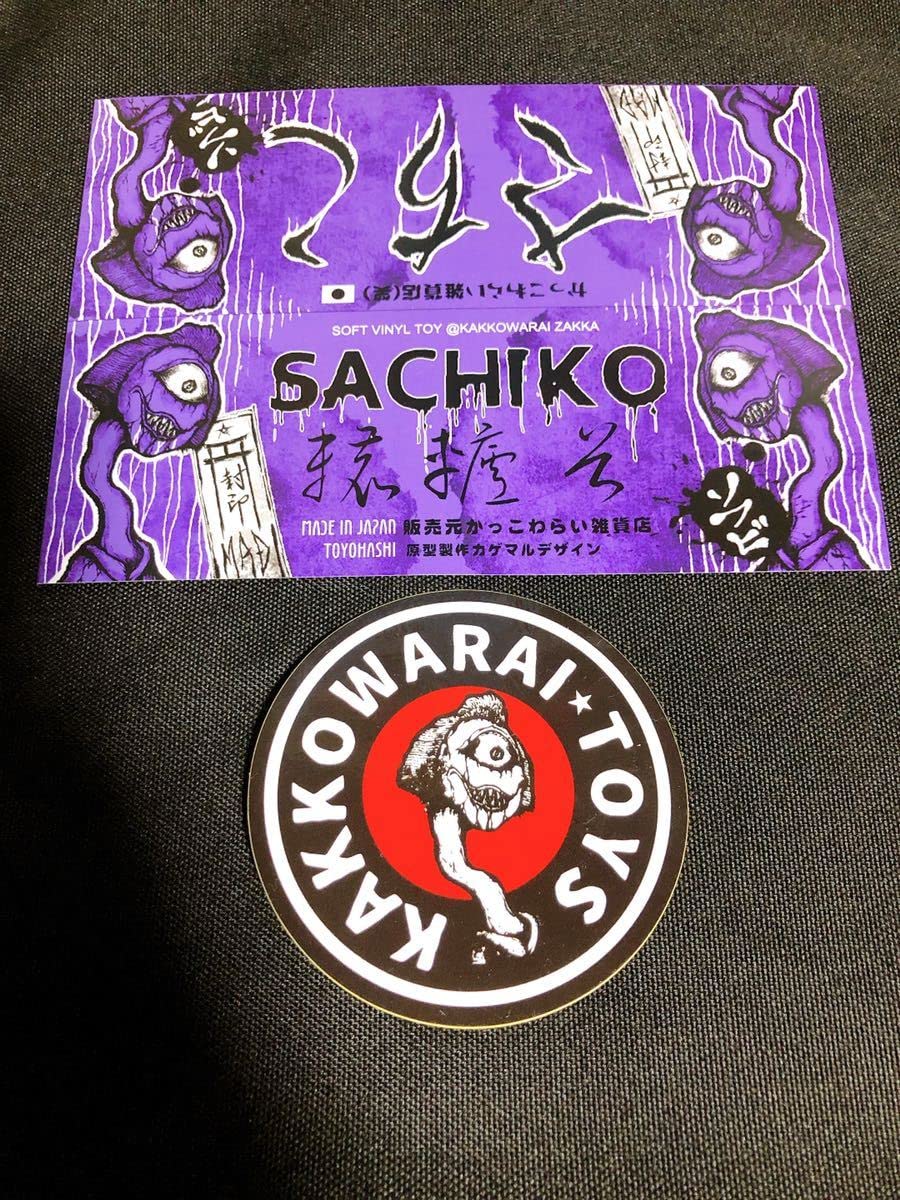 値下げ交渉有 フトアゴン かっこわらい雑貨店限定ペ