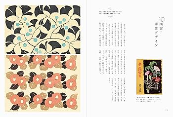 美品　夢二絵本　春、夏、秋 美品 夢二絵本 春、夏、秋 夢二絵本 春夏秋冬 全4
