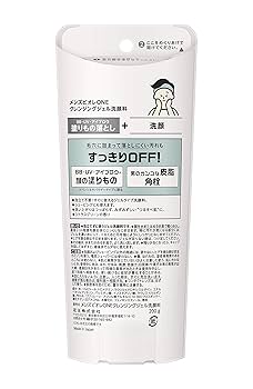 Amazon | メンズビオレONEクレンジングジェル洗顔料 200グラム