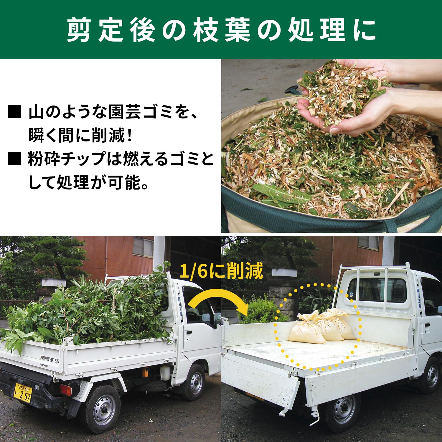 Amazon | 山善(YAMAZEN) 電動ガーデンシュレッダー 園芸用電動粉砕機