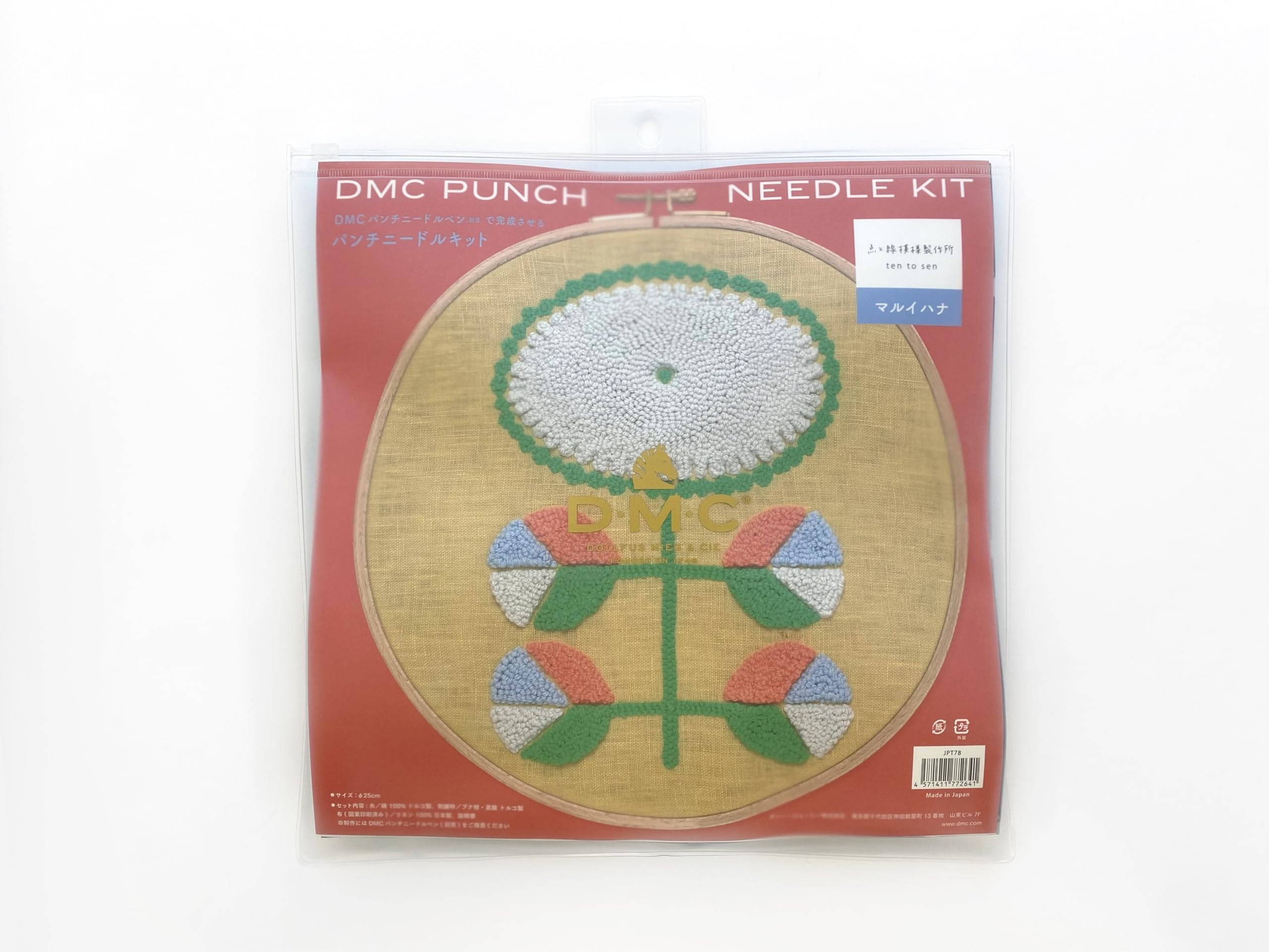 とんち様 DMC×点と線模様制作所 パンチニードルキット - ヨッツノハナ