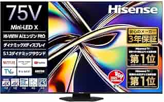 Amazon.co.jp: ハイセンス 75V型 75U9R 4K Mini LED 量子ドット