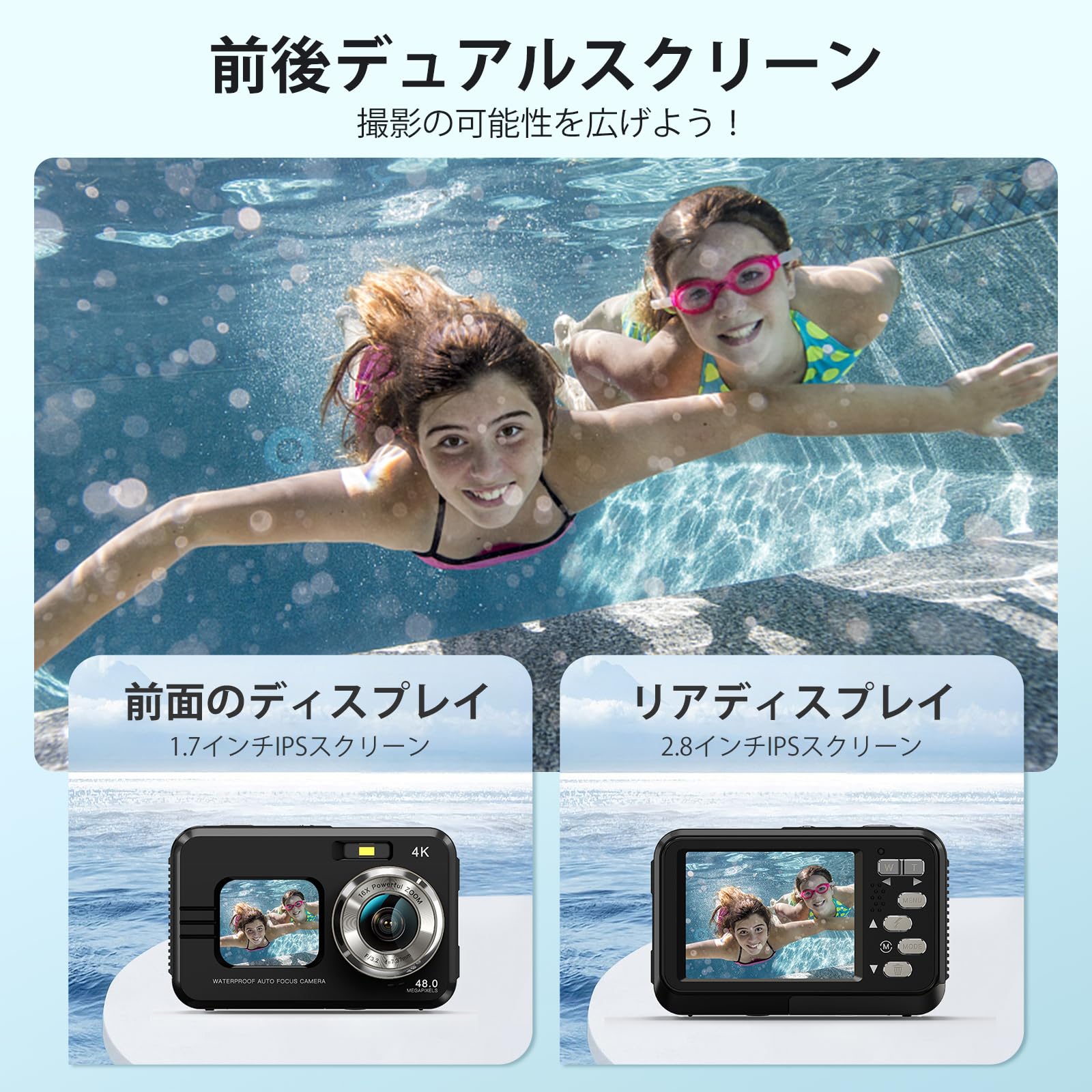 Amazon | Lecran 4K 防水 デジカメ IP68 4800万画素 デジタルカメラ