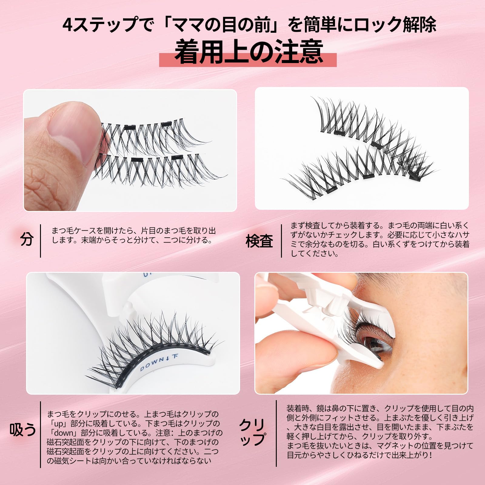 Amazon | Coomoors 磁気つけまつげ 本物のバンドルまつげ 1 ペアの 