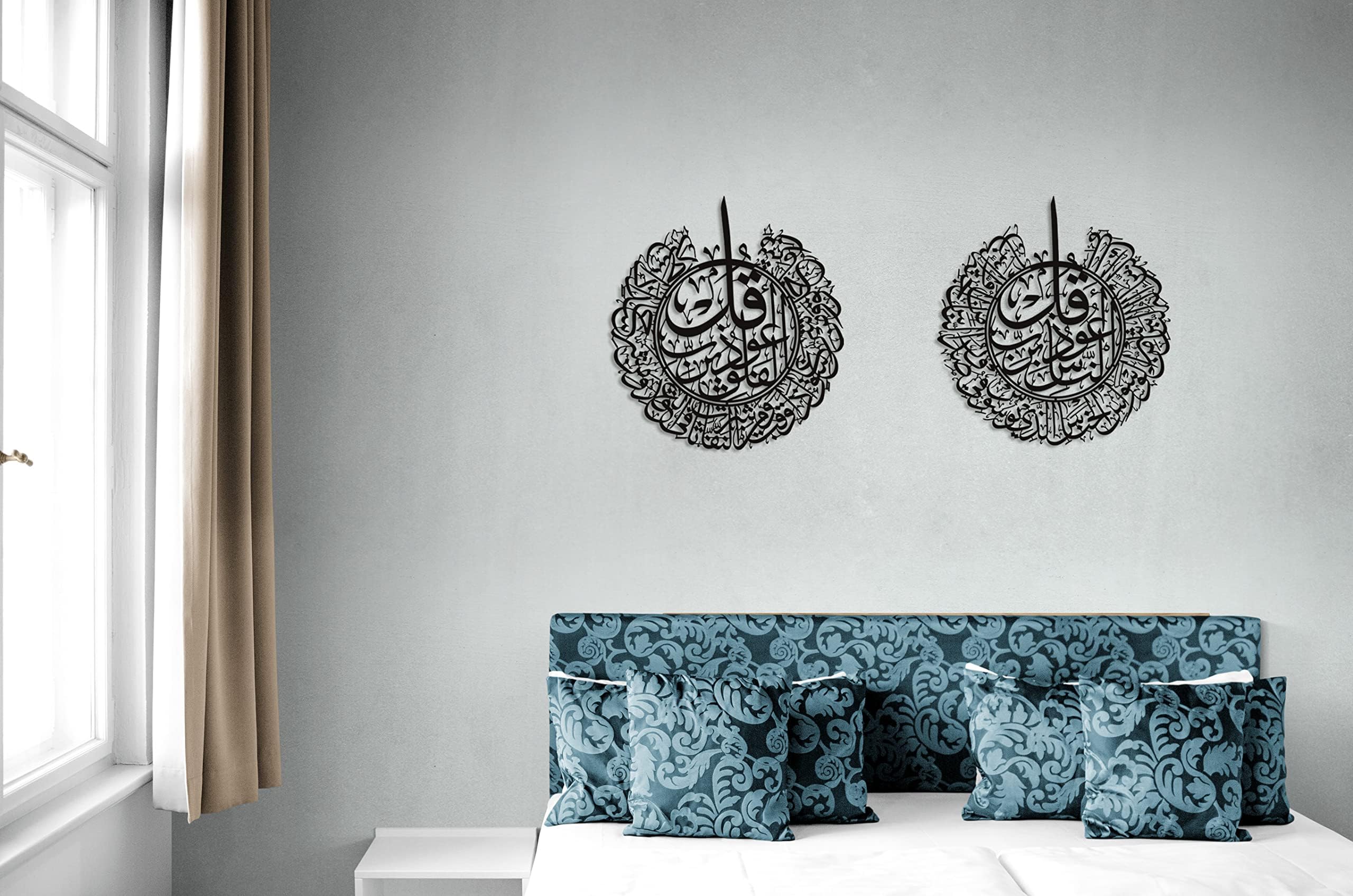 Large Metal Al Falaq and Al Nas Wall Art, Islamic Wall Art, Islamic Gifts, Metal, Calligraphy, Black, Gold, Cooper Tones, Muslim Gifts, Quran Art, Islamic Home Decor, 31, x27,5 inches (Falaq And Nas)