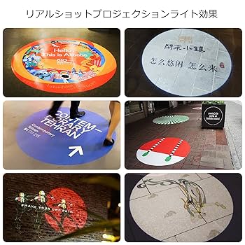 Amazon.co.jp: ロゴ広告プロジェクタランプ-GOBO LOGO LED