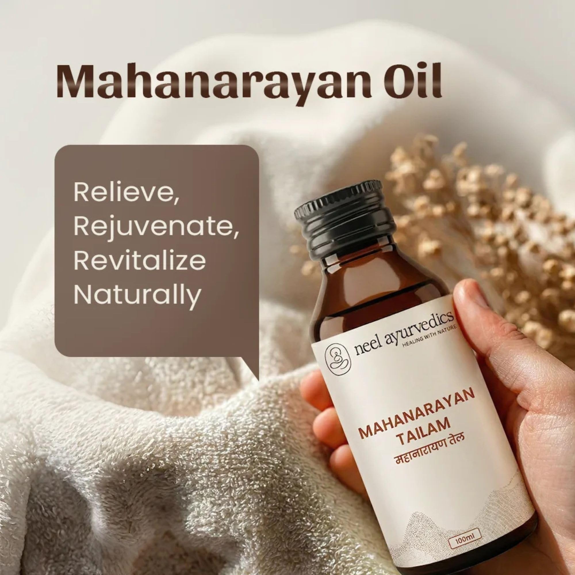 Mahanarayan Oil 100 ML (Pack of 2)