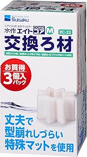 水作 エイトコア M 交換ろ材 3個入