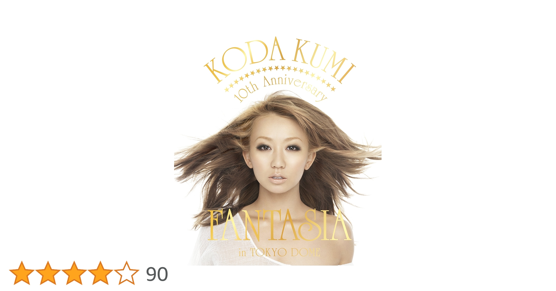 邦楽 Koda Kumi 10th Anniversary Best Live KODA KUMI 10th Anniversary BEST LIVE DVD BOX│宝島社の通販