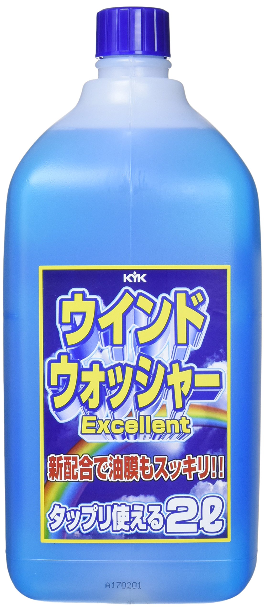 食用油イオン還元ユニット　パワーウェーブ 食用油イオン還元ユニット パワーウェーブ 食用油イオン還元
