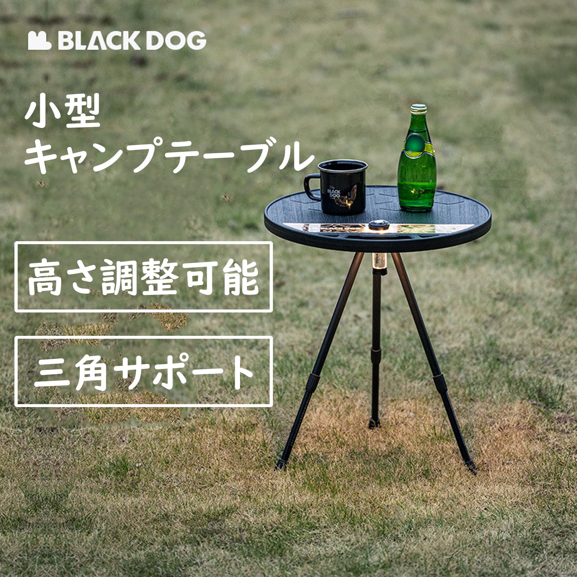Amazon.co.jp: Naturehike Blackdog キャンプテーブル 小型 円形 高さ