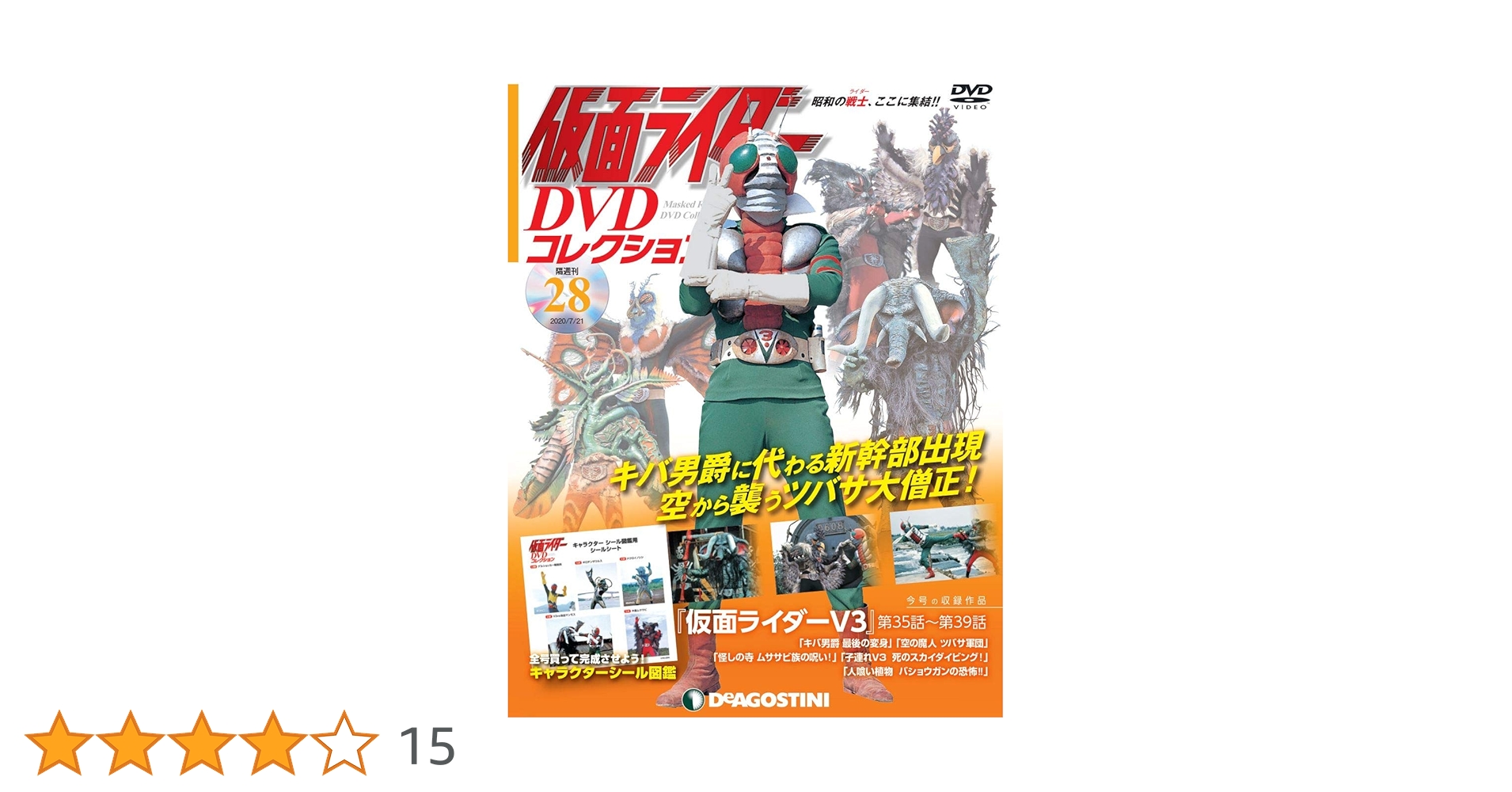 【DVD】28巻セット 銀河英雄伝説 1〜28巻 完結 DVD 全28巻セット アニメ - メルカリ