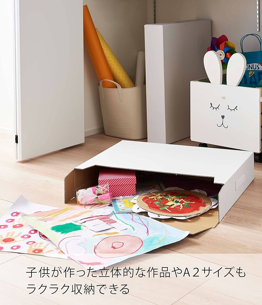 Amazon｜【面ファスナー 粘着強度改良済み】 山崎実業(Yamazaki