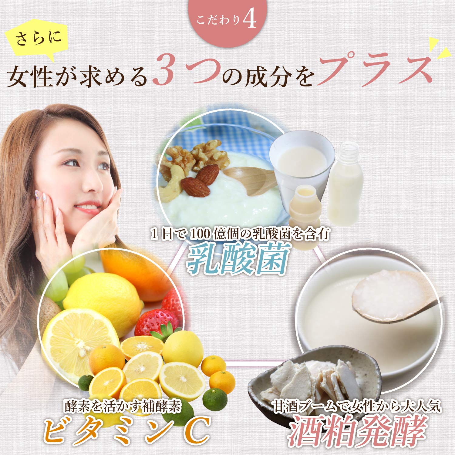 Amazon | モンドセレクション受賞 酵素 ダイエット サプリ すっきり麹