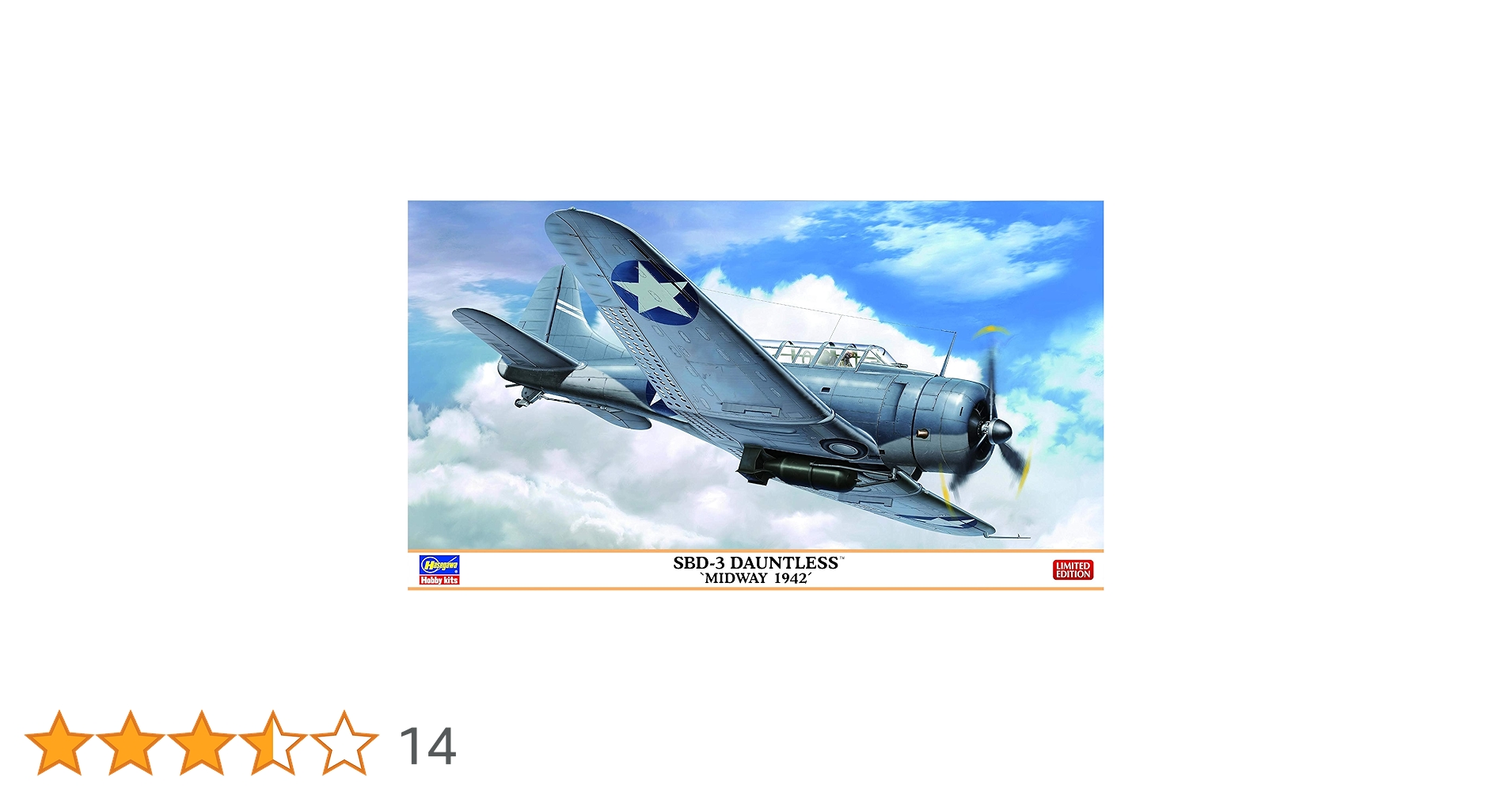 Amazon | ハセガワ 1/48 アメリカ軍 SBD-3 ドーントレス