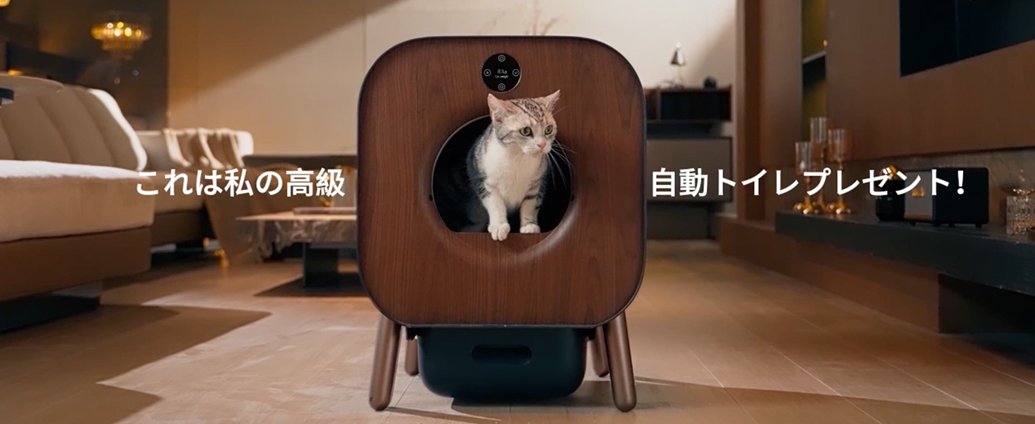 Amazon | PAWBBY 猫 自動トイレ 猫トイレ 自動 アプリ管理 センサー